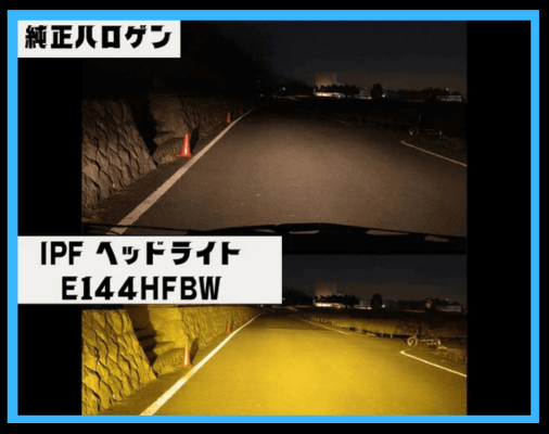 雨天・雪に強い”イエロー(黄色)ヘッドライトバルブのおすすめ4選