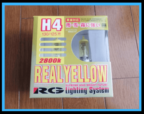 雨天・雪に強い”イエロー(黄色)ヘッドライトバルブのおすすめ4選