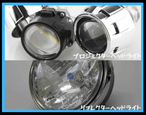 純正HIDから簡単LED化”明るさupに期待できるLEDバルブ5選” | 正樹のブログ