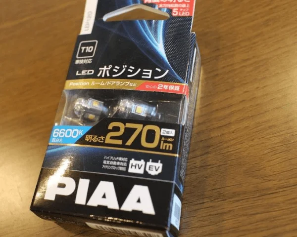 PIAA ポジション LED（LEP120）