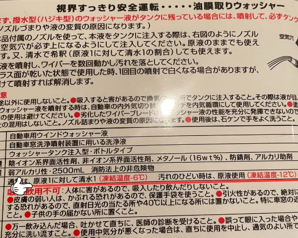 画像に alt 属性が指定されていません。ファイル名: %E5%90%8D%E7%A7%B0%E6%9C%AA%E8%A8%AD%E5%AE%9A%E3%81%AE%E3%83%87%E3%82%B6%E3%82%A4%E3%83%B3-92-1-1.webp