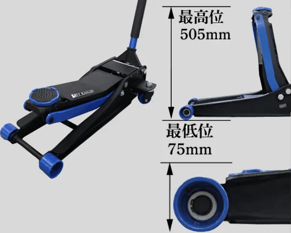 低床タイプなので車高が低い車にもおすすめ