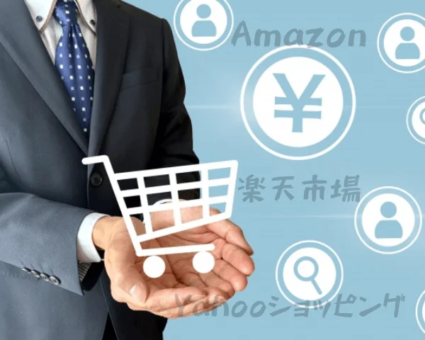 画像に alt 属性が指定されていません。ファイル名: Amazon-1-1-1.webp