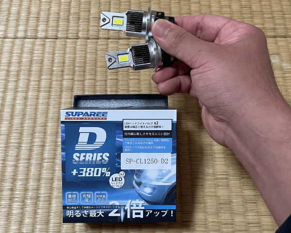 SUPAREE 【D2S D2R D4S D4R】LEDヘッドライトの口コミや評判を