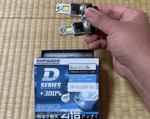 SUPAREE 【D2S D2R D4S D4R】LEDヘッドライトの口コミや評判をレビュー